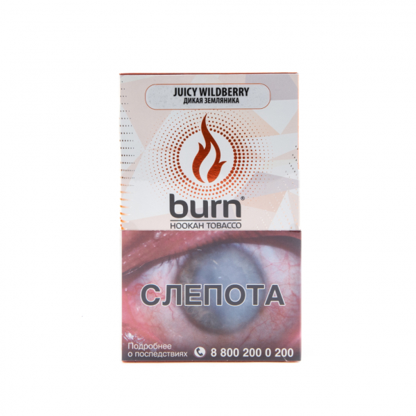 Табак Burn Juicy Wildberry  100 грамм в Якутске
