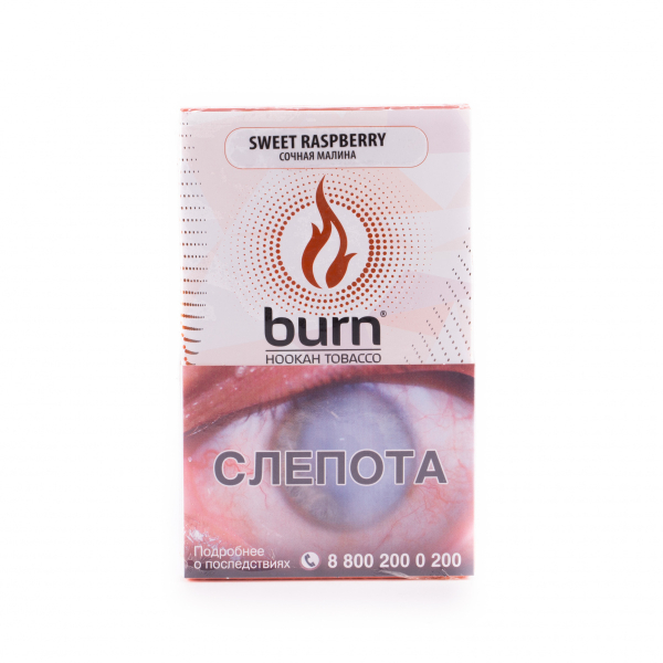 Табак Burn Sweet Raspberry  100 грамм в Якутске