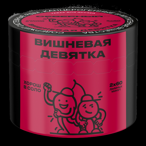 Табак Северный Вишневая Девятка 2.0  40 грамм в Якутске