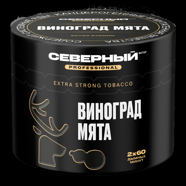 Табак Северный Professional Виноград Мята  40 грамм в Якутске