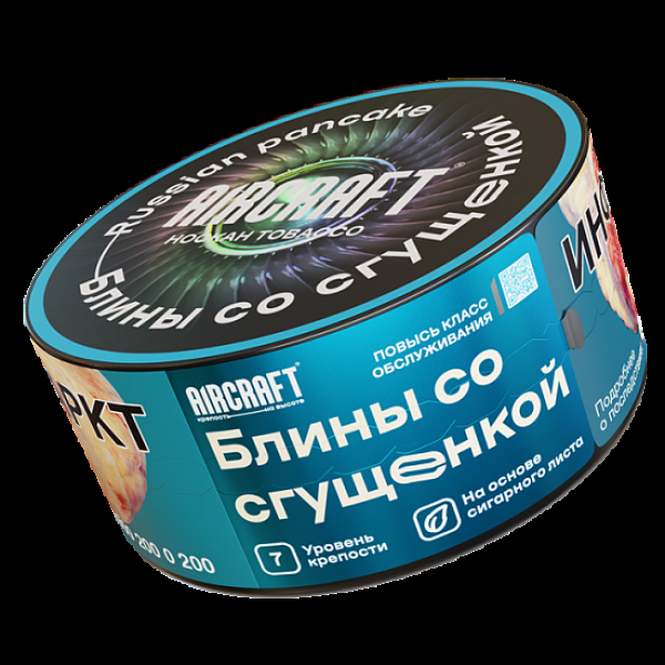 Табак Aircraft Блины Со Сгущенкой  25 грамм в Якутске