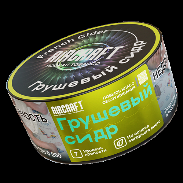 Табак Aircraft Грушевый Сидр  25 грамм в Якутске