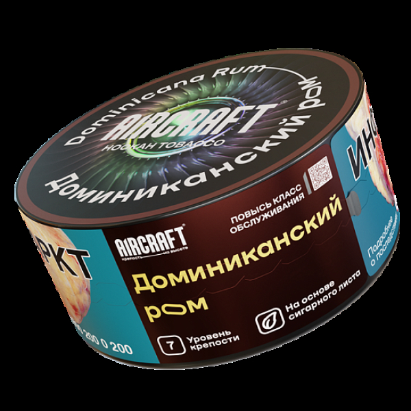 Табак Aircraft Доминиканский Ром  25 грамм в Якутске