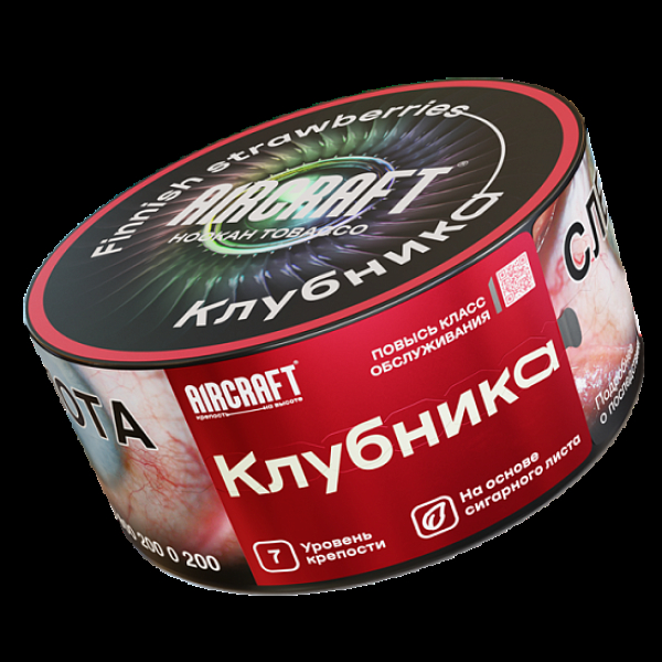 Табак Aircraft Клубника  25 грамм в Якутске