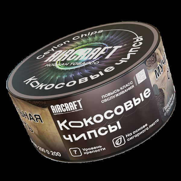 Табак Aircraft Кокосовые Чипсы  25 грамм в Якутске