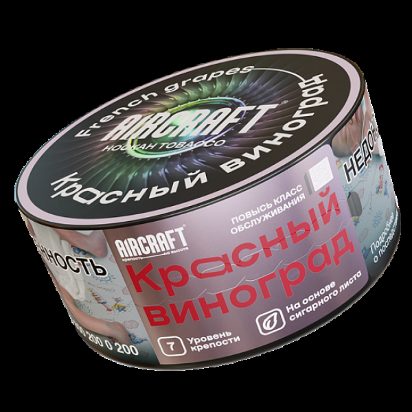 Табак Aircraft Красный Виноград  25 грамм в Якутске