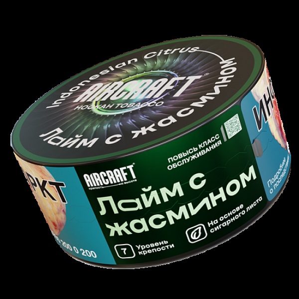 Табак Aircraft Лайм С Жасмином  25 грамм в Якутске