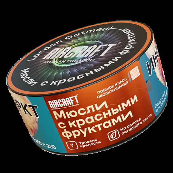 Табак Aircraft Мюсли С Красными Фруктами  25 грамм в Якутске