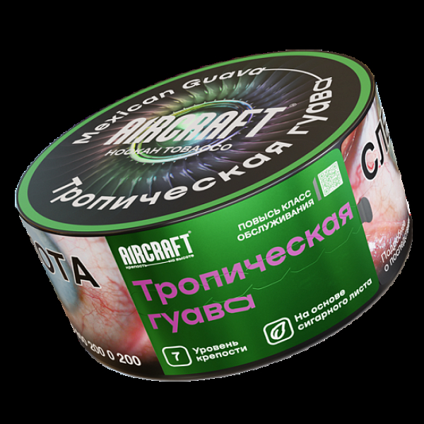 Табак Aircraft Тропическая Гуава  25 грамм в Якутске