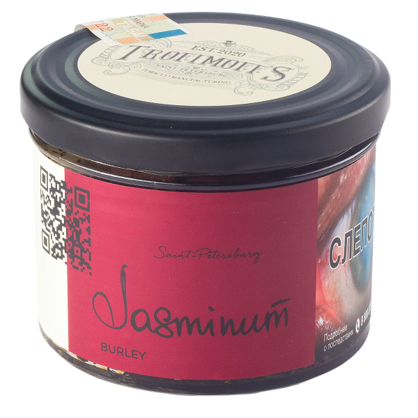 Табак Trofimoff's Burley Jasminum  125 грамм в Якутске