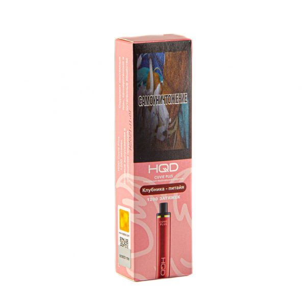 Hqd Cuvie Plus Клубника Питахайя (1200 Затяжек) в Якутске