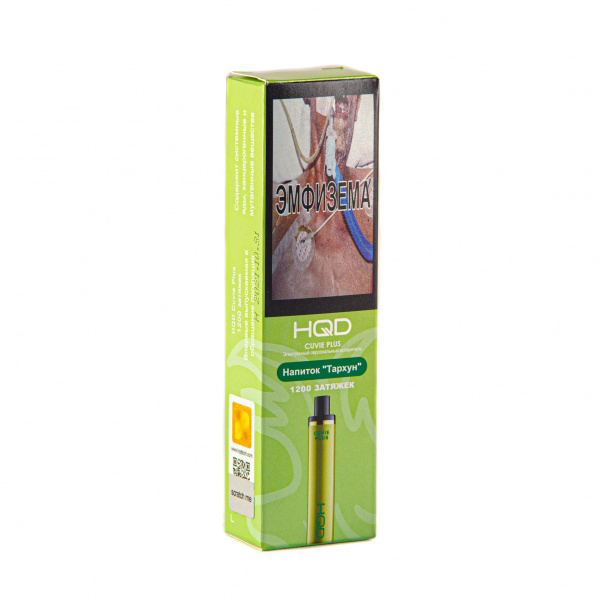 Hqd Cuvie Plus Тархун (1200 Затяжек) в Якутске