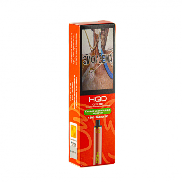 Hqd Cuvie Plus Кислые Мармеладные Червячки (1200 Затяжек) в Якутске