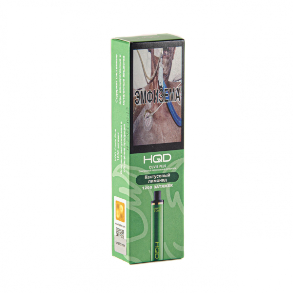 Hqd Cuvie Plus Кактусовый Лимонад (1200 Затяжек) в Якутске