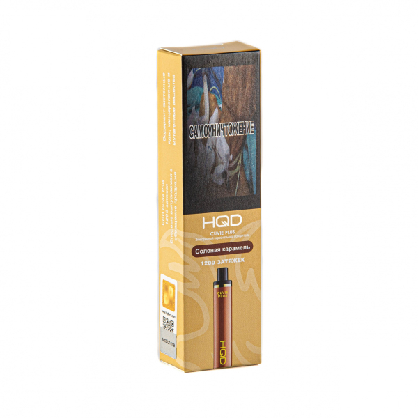Hqd Cuvie Plus Солёная Карамель (1200 Затяжек) в Якутске