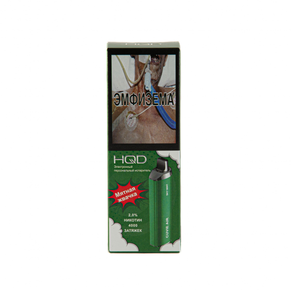 Hqd Cuvie Air Мятная Жвачка (4000 Затяжек) в Якутске