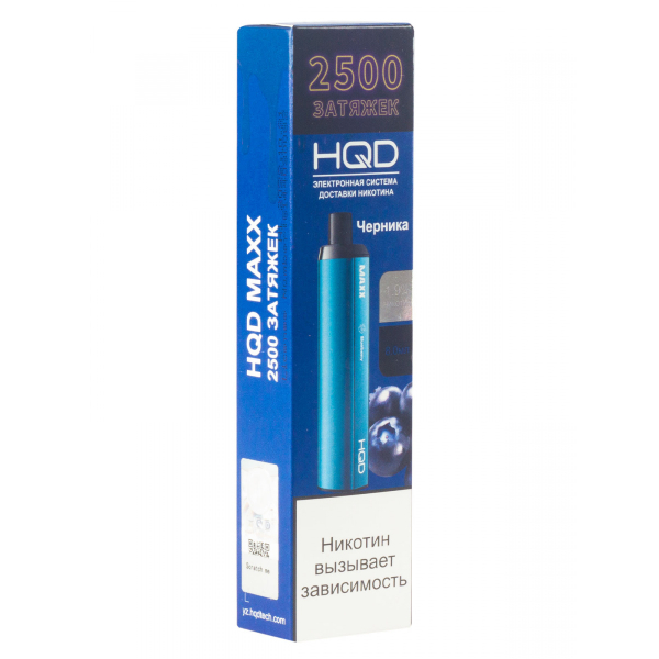 Hqd Maxx Черника (2500 Затяжек) в Якутске