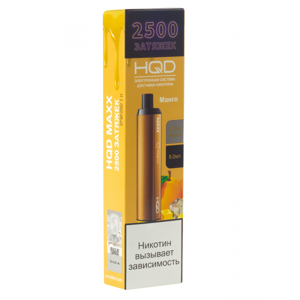 Hqd Maxx Манго (2500 Затяжек) в Якутске