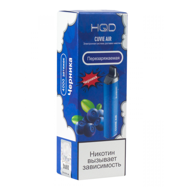 Hqd Cuvie Air Черника (4000 Затяжек) в Якутске