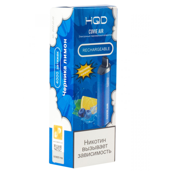 Hqd Cuvie Air Черника-Лимон (4000 Затяжек) в Якутске