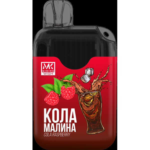 Miking Кола Малина (6000 Затяжек) в Якутске