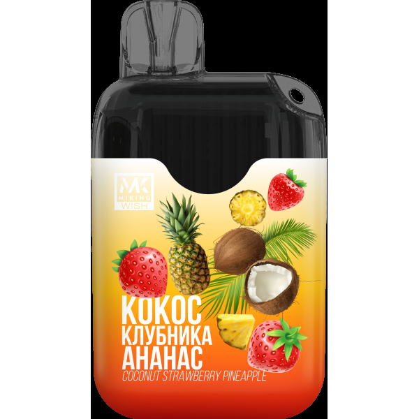 Miking Кокос Клубника Ананас (6000 Затяжек) в Якутске