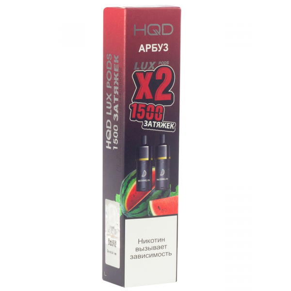 Картридж HQD LUX PODS Арбуз (2шт) в Якутске