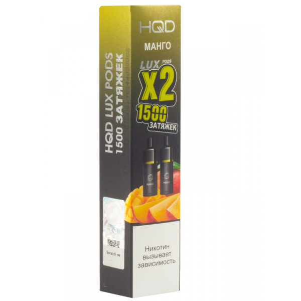 Картридж HQD LUX PODS Манго (2шт) в Якутске