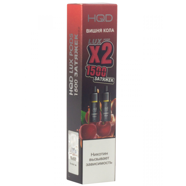 Картридж HQD LUX PODS Вишня кола (2шт) в Якутске