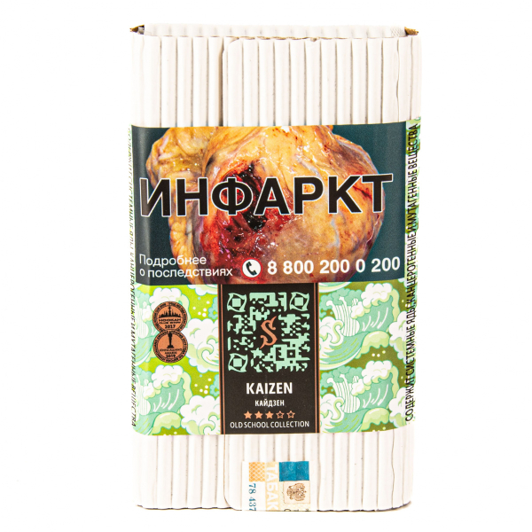 Табак Satyr Kaizen  100 грамм в Якутске