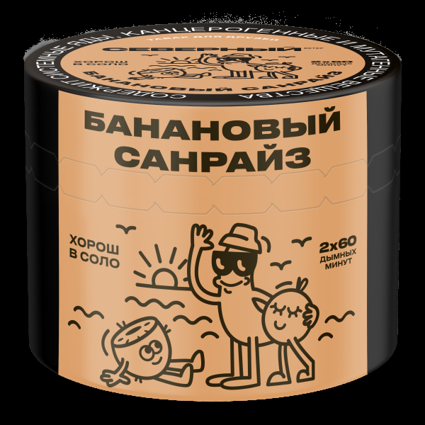 Табак Северный Банановый Санрайз  40 грамм в Якутске