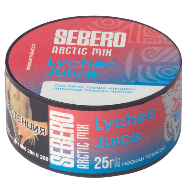 Табак Sebero Arctic Mix Lychee Juice  25 грамм в Якутске