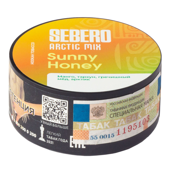 Табак Sebero Arctic Mix Sunny Honey  25 грамм в Якутске