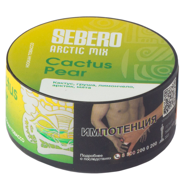 Табак Sebero Arctic Mix Cactus Pear  25 грамм в Якутске