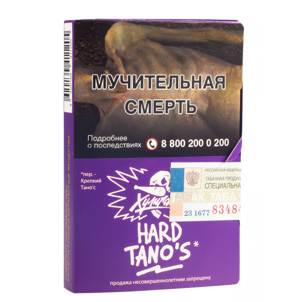 Табак Хулиган Hard Tanos  25 грамм в Якутске