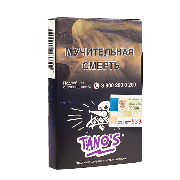 Табак Хулиган Tanos  25 грамм в Якутске