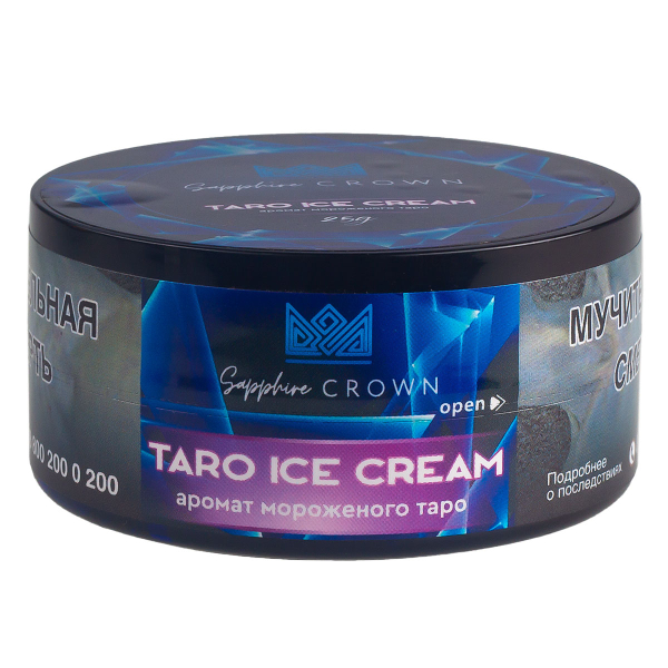 Табак Sapphire Crown Taro Ice Cream  25 грамм в Якутске