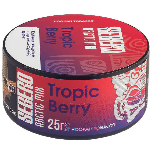 Табак Sebero Arctic Mix Tropic Berry  25 грамм в Якутске
