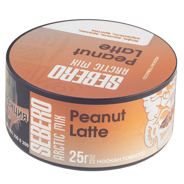 Табак Sebero Arctic Mix Peanut Latte  25 грамм в Якутске