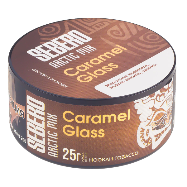 Табак Sebero Arctic Mix Caramel Glass  25 грамм в Якутске
