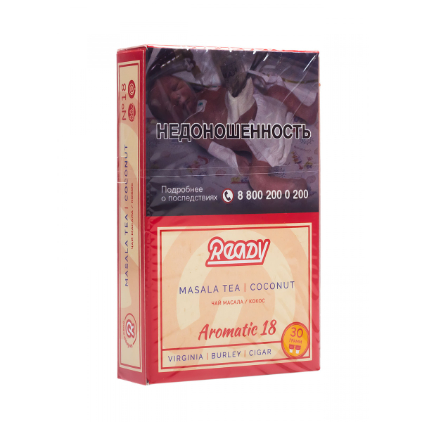 Табак Ready  №18 Masala Tea Coconut 30 грамм в Якутске