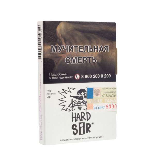 Табак Хулиган Hard Sir  25 грамм в Якутске