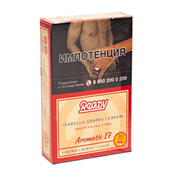 Табак Ready  №17 Isabella Grapes Cream 30 грамм в Якутске