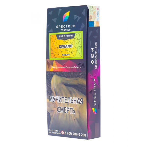Табак Spectrum Hard Kiwano  100 грамм в Якутске