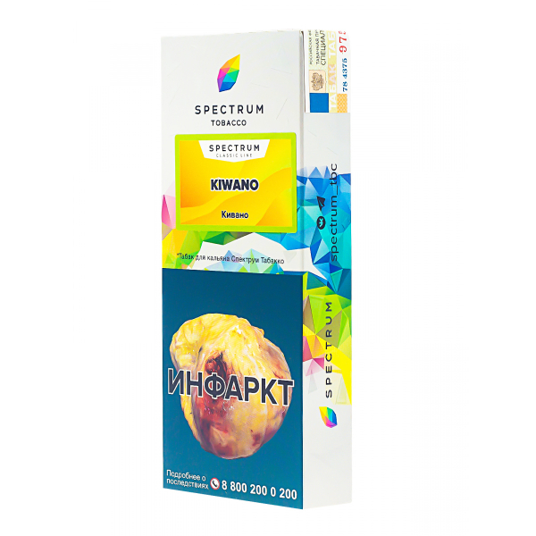 Табак Spectrum Kiwano  100 грамм в Якутске