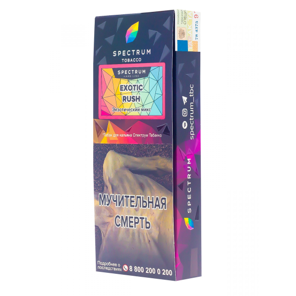 Табак Spectrum Hard Exotic Rush  100 грамм в Якутске