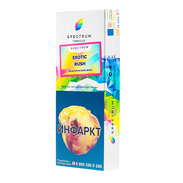 Табак Spectrum Exotic Rush  100 грамм в Якутске