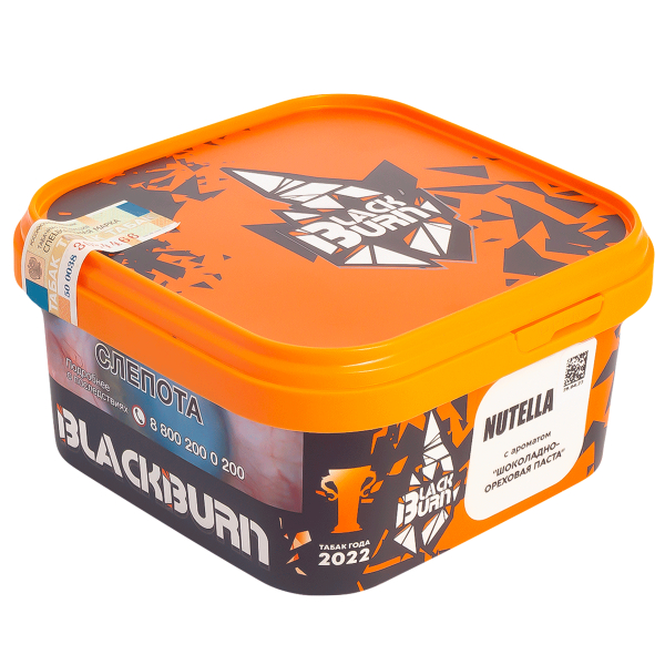 Табак Burn Black Nutella  200 грамм в Якутске