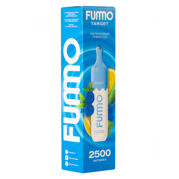 Fummo Target Малиновый Лимонад (2500 Затяжек) в Якутске