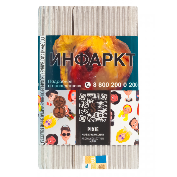 Табак Satyr Pixie  100 грамм в Якутске